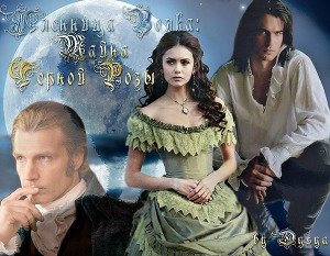 читать Пленница Волка