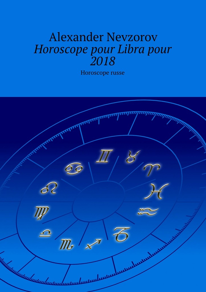 читать Horoscope pour Libra pour 2018. Horoscope russe