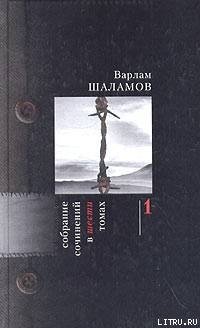 читать Рассказы 30-х годов