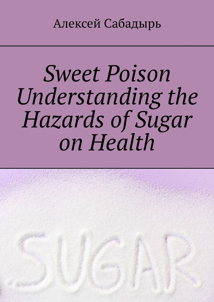 читать Sweet poison. Understanding the Hazards of Sugar on Health