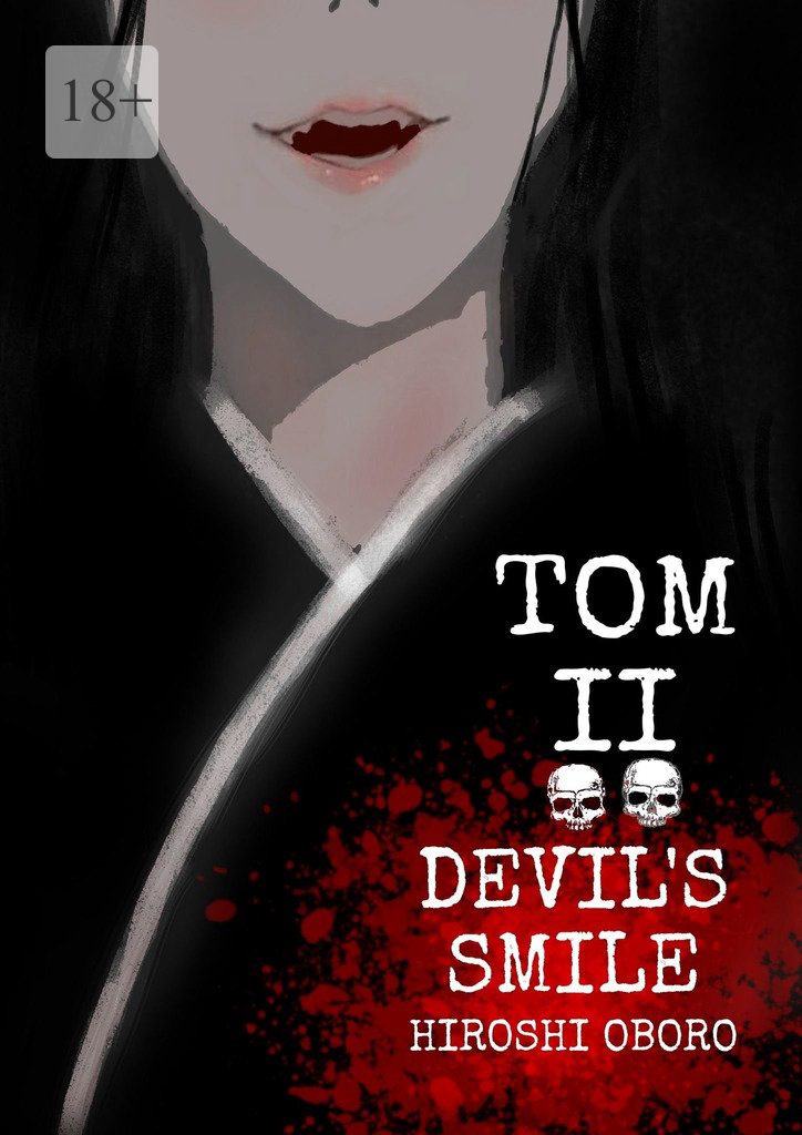 читать Devil’s Smile. Tом II