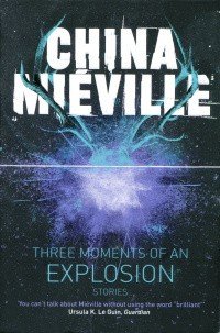 читать Девятая Техника