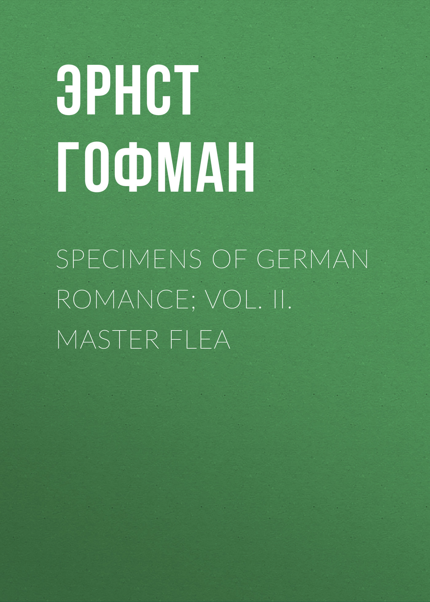 читать Specimens of German Romance; Vol. II. Master Flea