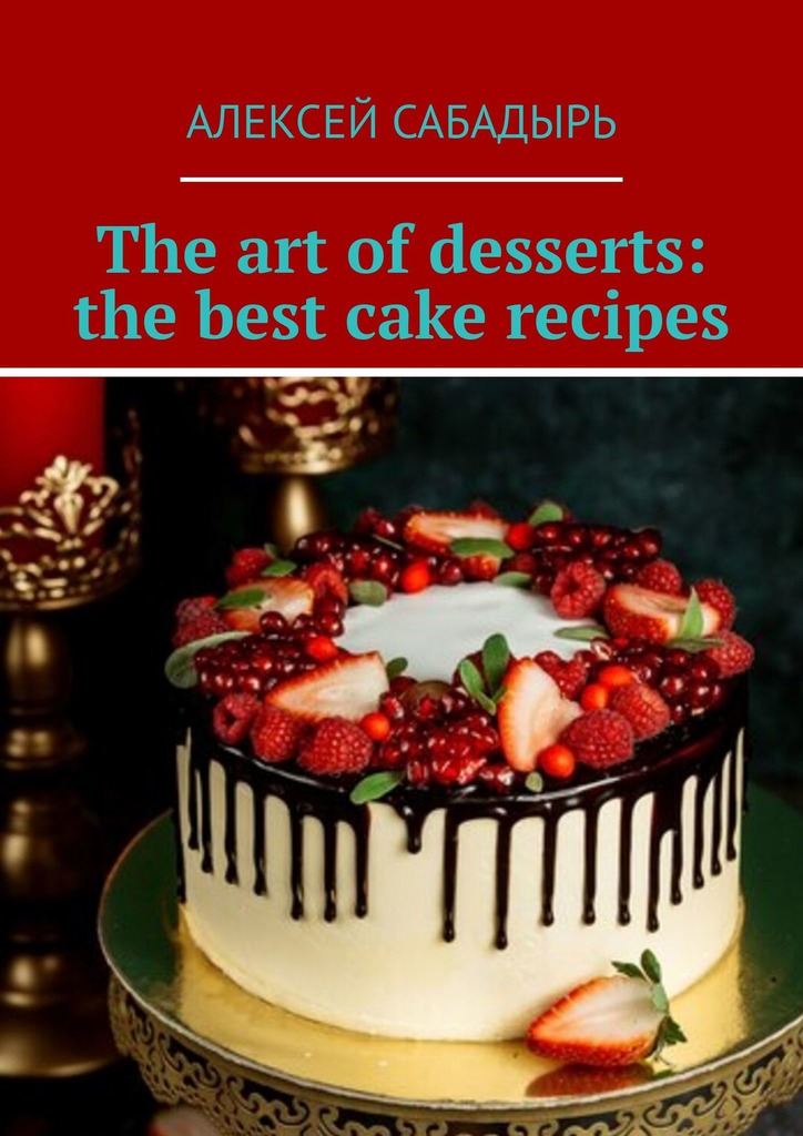 читать The art of desserts: the best cake recipes