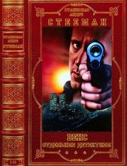 читать Цикл 