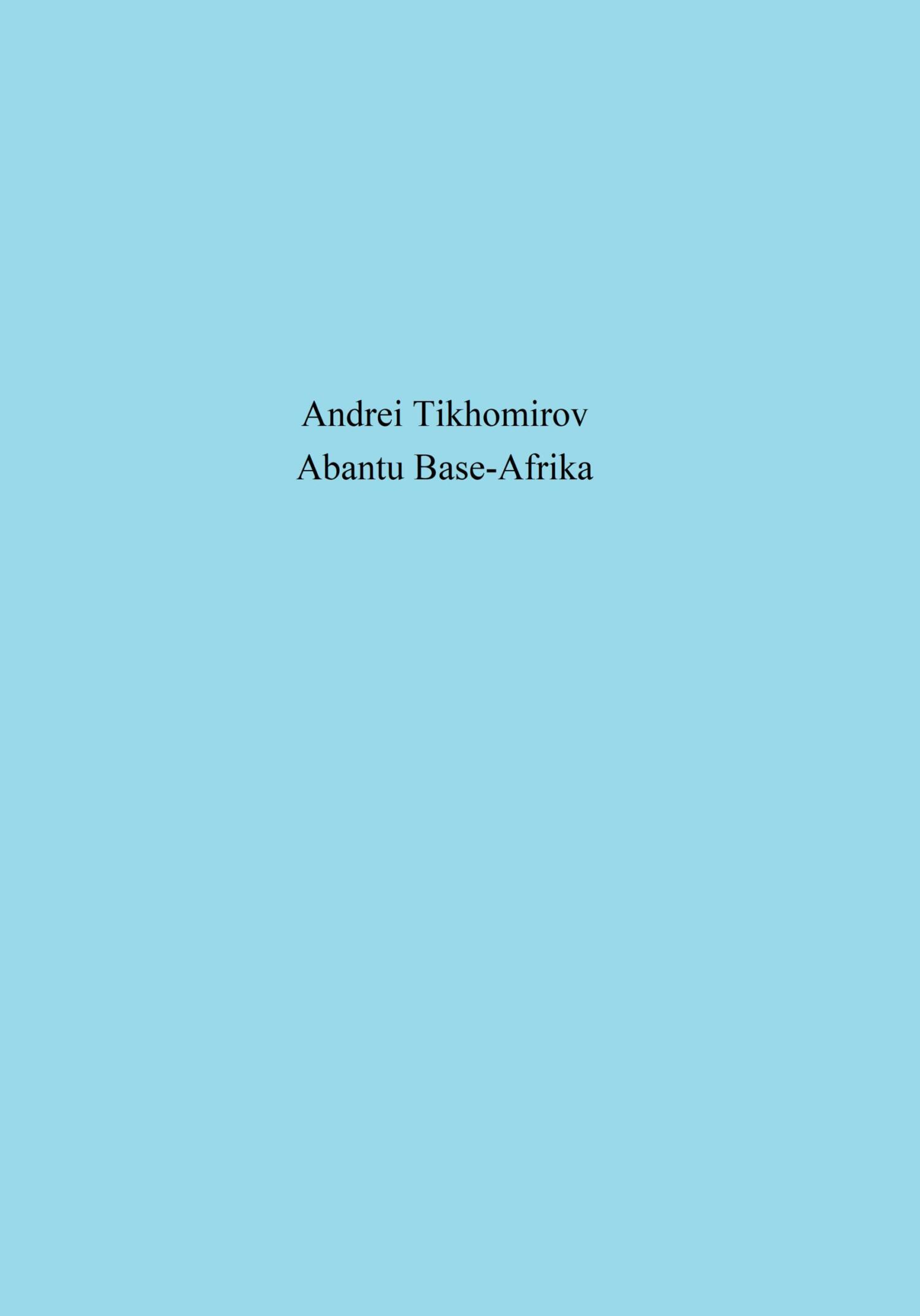 читать Abantu Base-Afrika