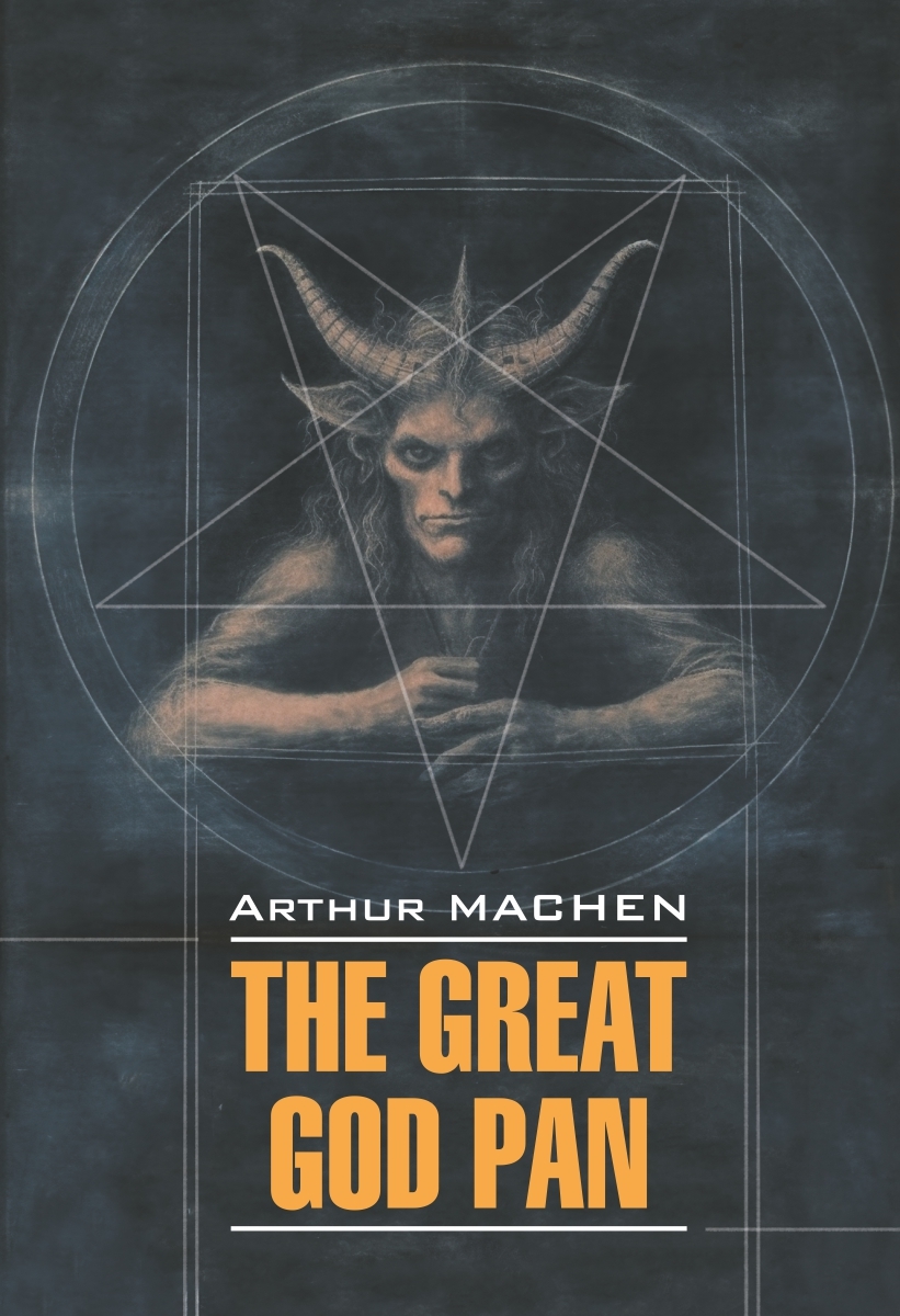 читать The Great God Pan / Великий бог Пан