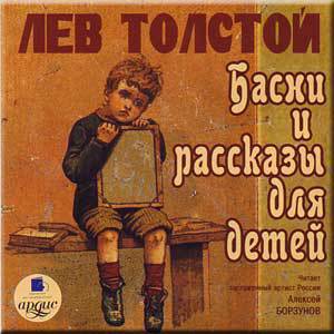 читать Дурак и нож