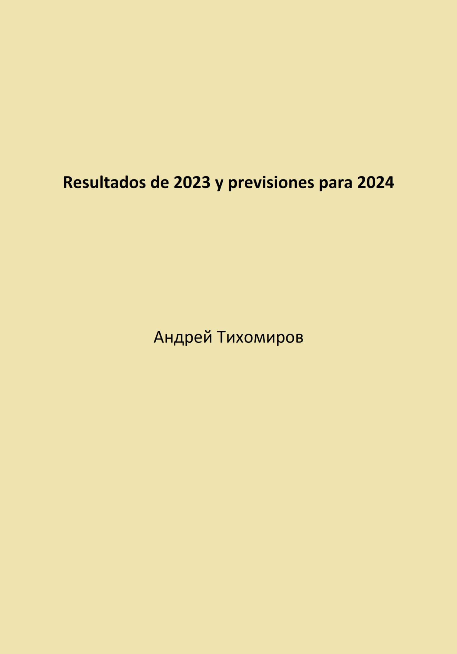 читать Resultados de 2023 y previsiones para 2024