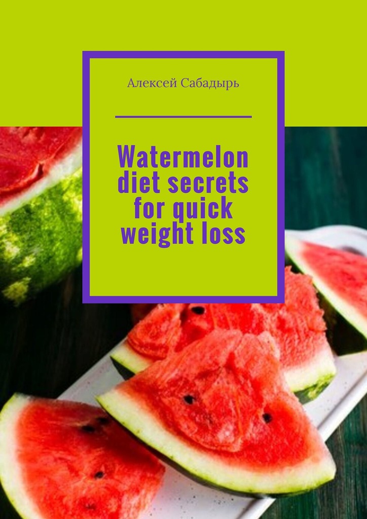 читать Watermelon diet secrets for quick weight loss
