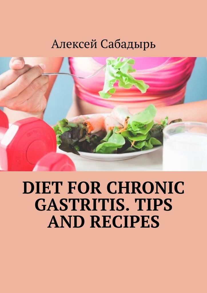 читать Diet for chronic gastritis. Tips and recipes