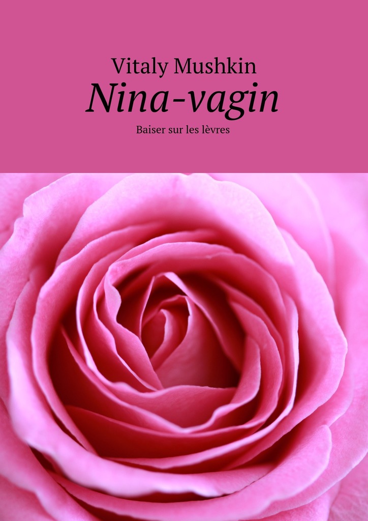 читать Nina-vagin. Baiser sur les lèvres