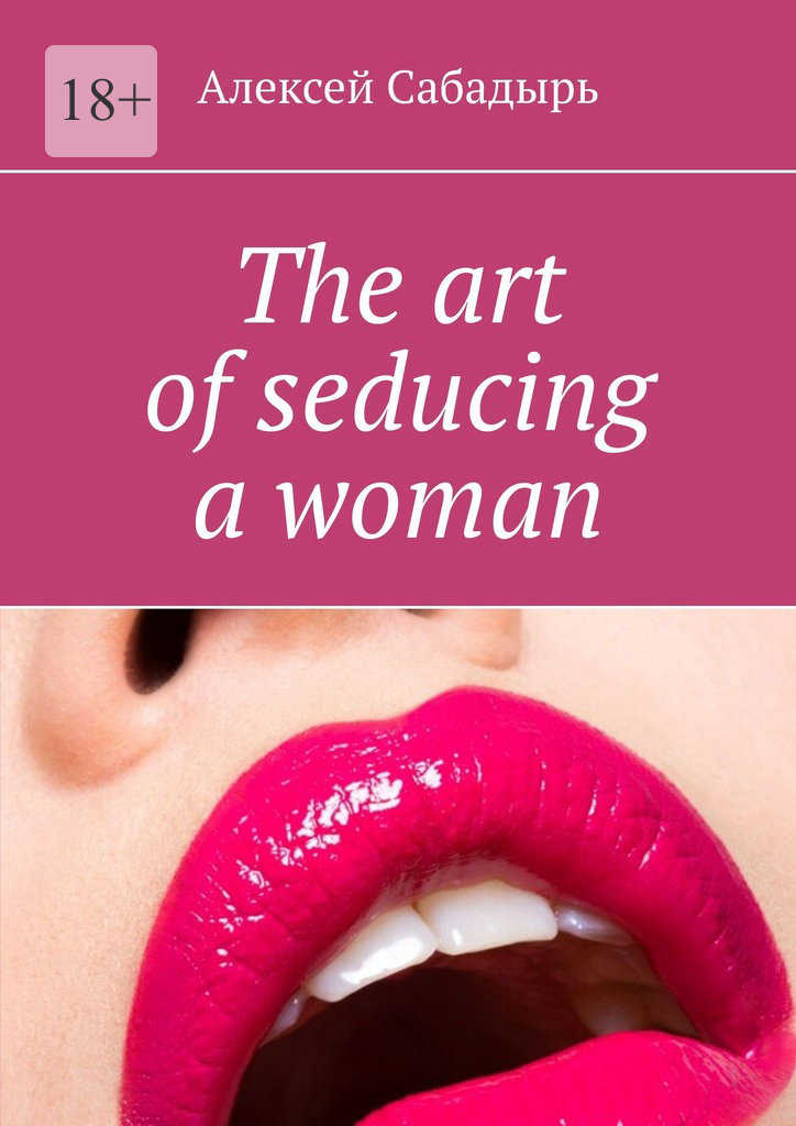 читать The art of seducing a woman