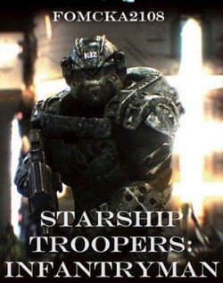 читать Звёздный Десант: Пехотинец