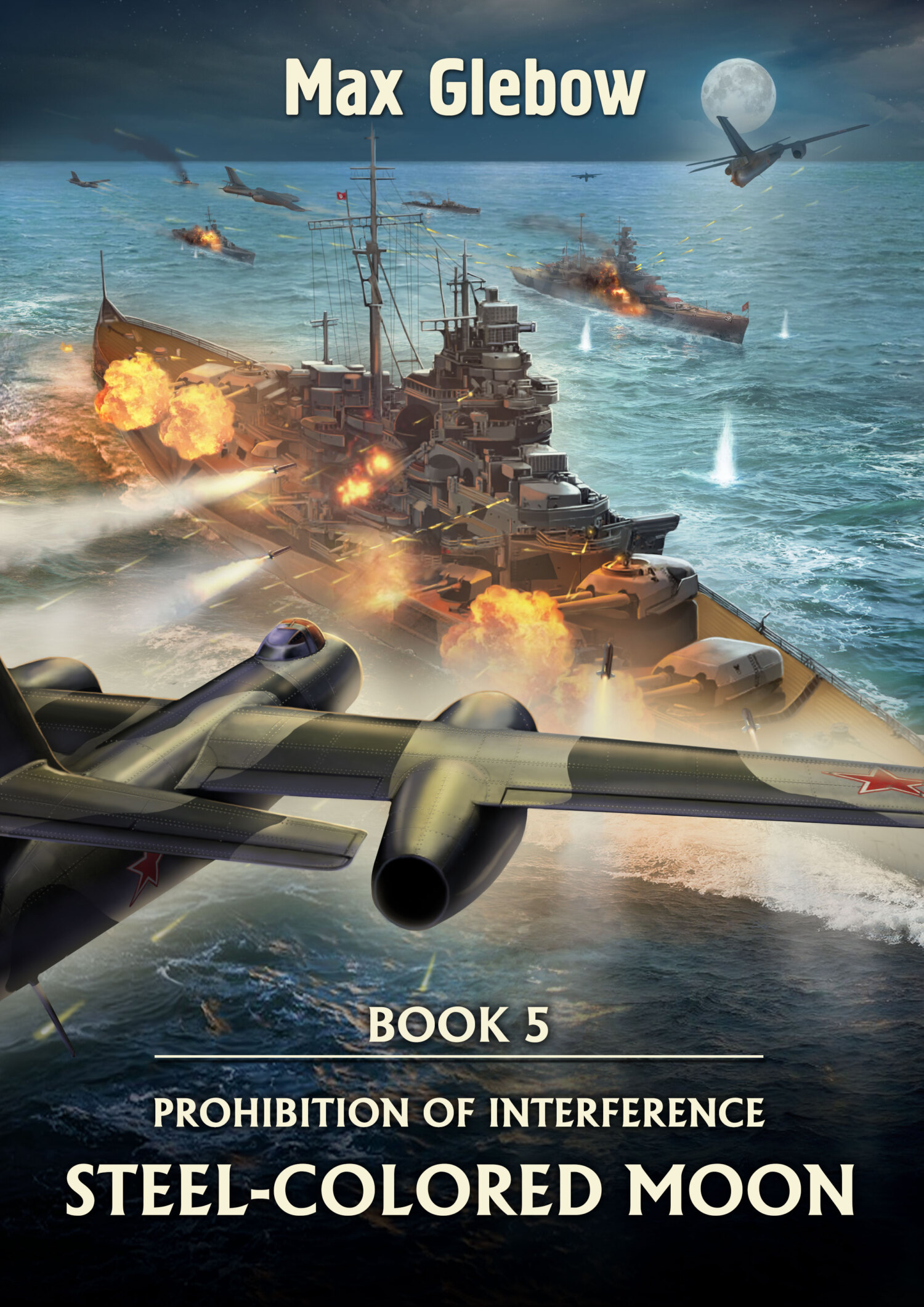 читать Prohibition of Interference. Book 5. Steel-colored Moon