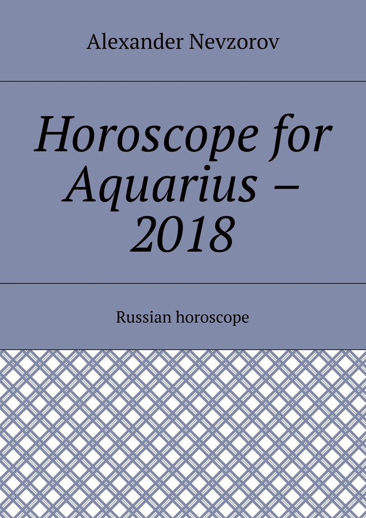 читать Horoscope for Aquarius – 2018. Russian horoscope