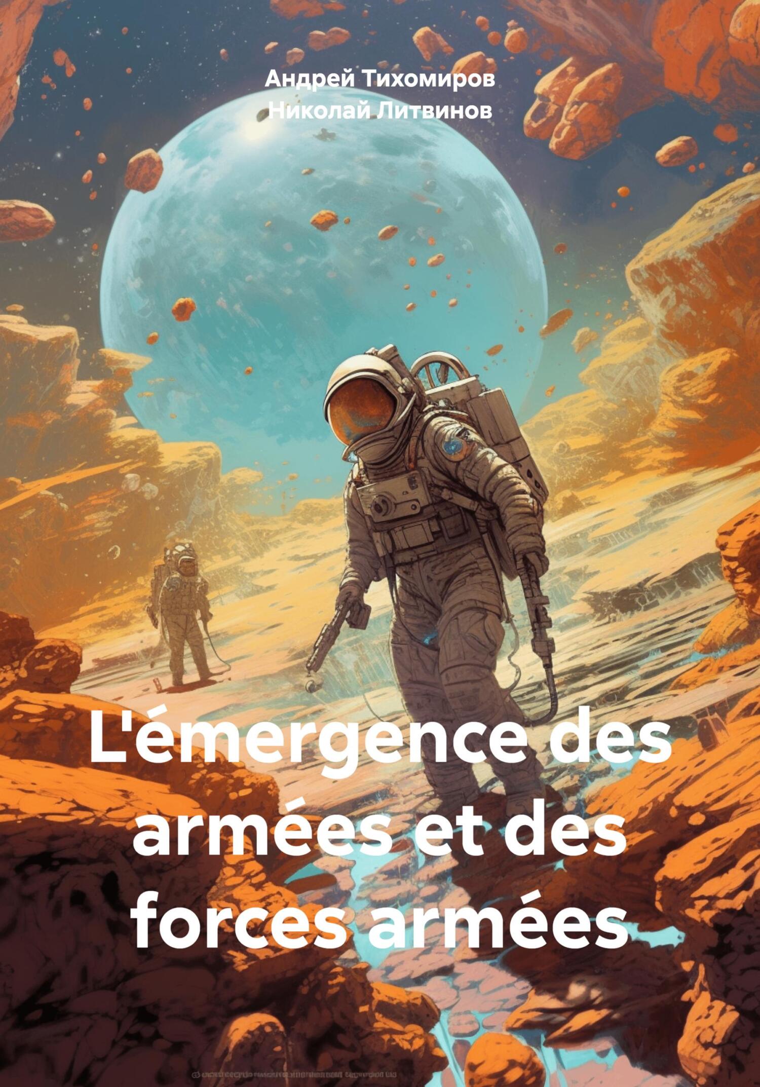 читать L'émergence des armées et des forces armées