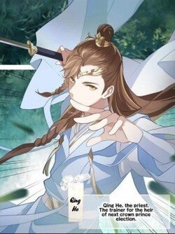 читать Я больше не хочу быть твоим младшим братом