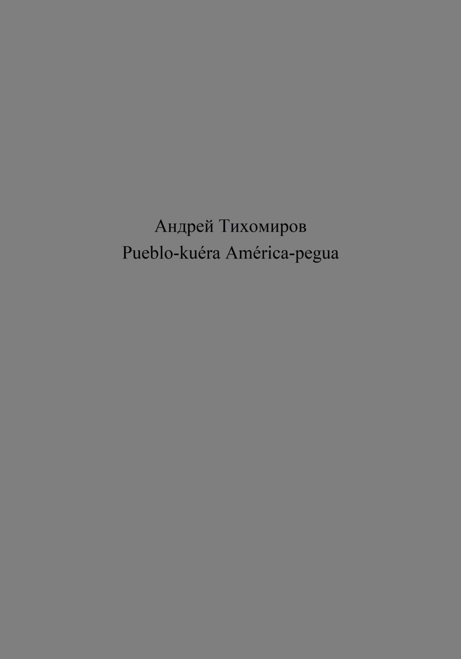 читать Pueblo-kuéra América-pegua