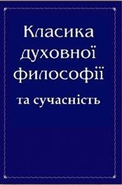 читать Дао-Де-Цзін
