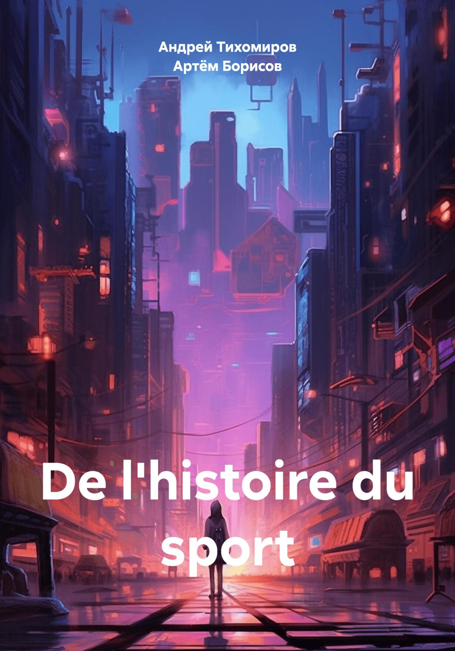 читать De l'histoire du sport