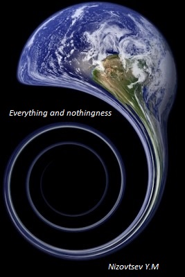 читать Everything and nothingness