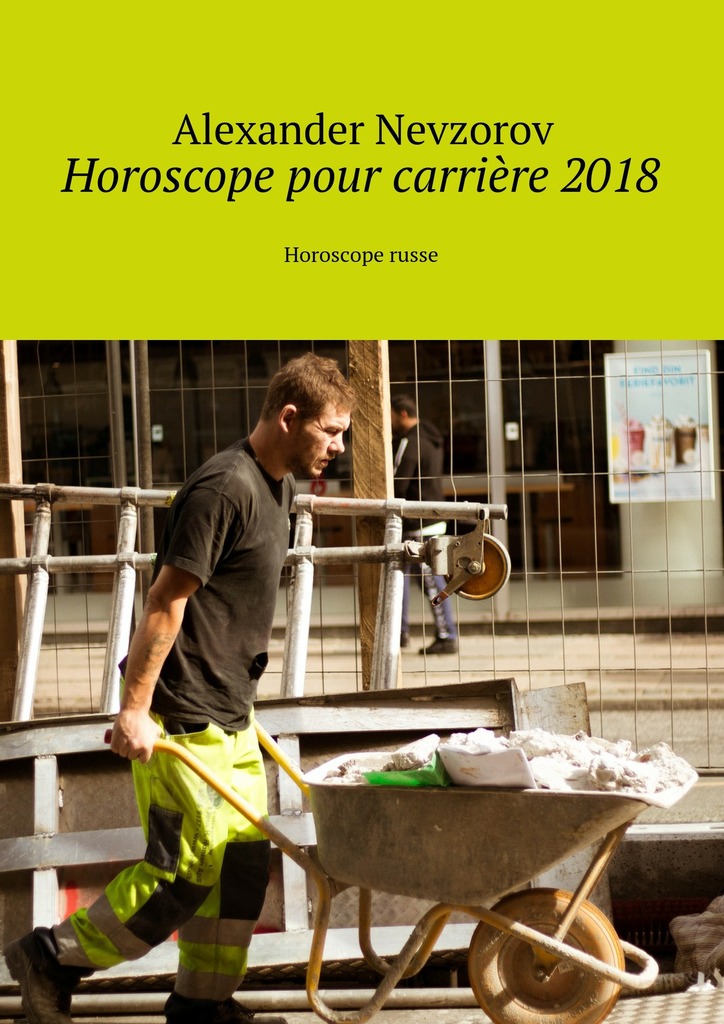 читать Horoscope pour carrière 2018. Horoscope russe