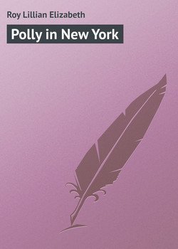 читать Polly in New York
