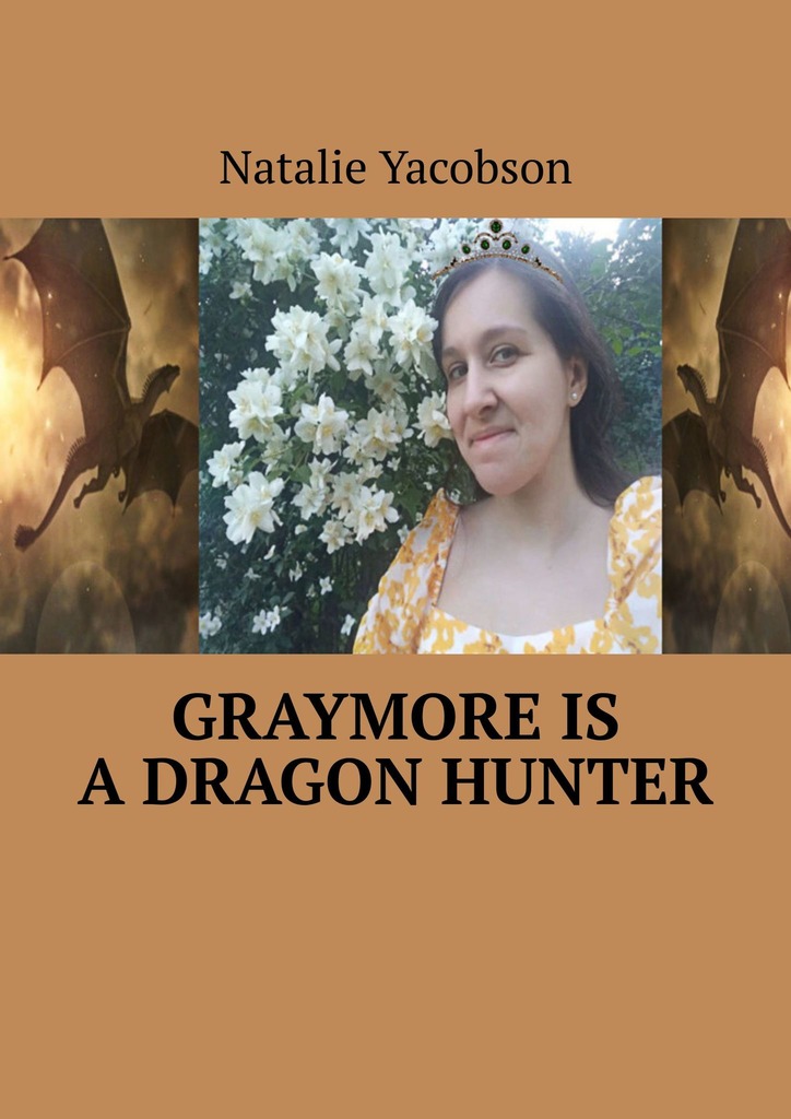 читать Graymore is a dragon hunter
