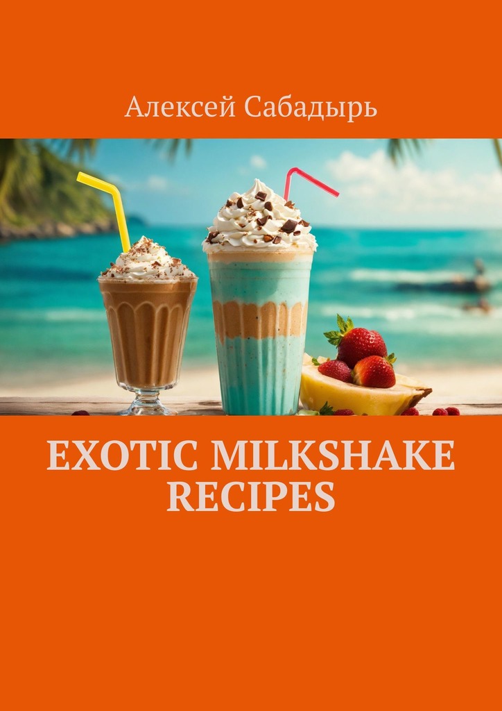 читать Exotic milkshake recipes