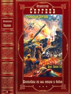 читать Цикл 