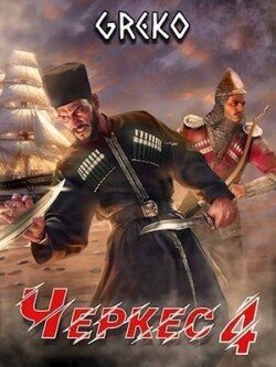 читать Прыжок 