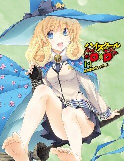 читать Волшебники профориентации