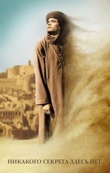 читать Никакого секрета здесь нет