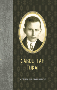 читать Selected Poetry / Избранное (англ.)