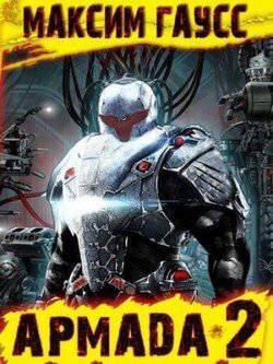 читать Эволюция