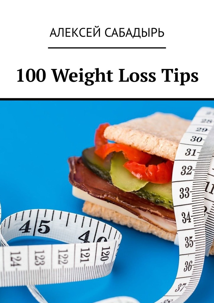 читать 100 Weight Loss Tips