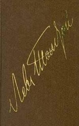 читать Том 22. Избранные дневники 1895-1910