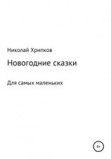 читать Счастливая звездочка