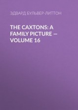 читать The Caxtons: A Family Picture  Volume 16