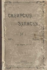 читать «Молитва Девы»