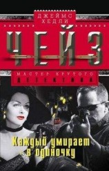 читать Мертвые не грезят