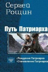 читать Кицуне. Первая партия.