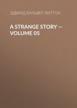 читать A Strange Story  Volume 05