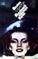 читать Аеліта. Гіперболоїд інженера Гаріна