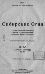 читать То, что вспомнилось