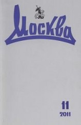 читать Паническая атака