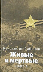 читать Последнее лето
