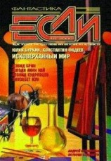 читать Миссис Мабб