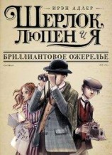 читать Феи на каникулах.